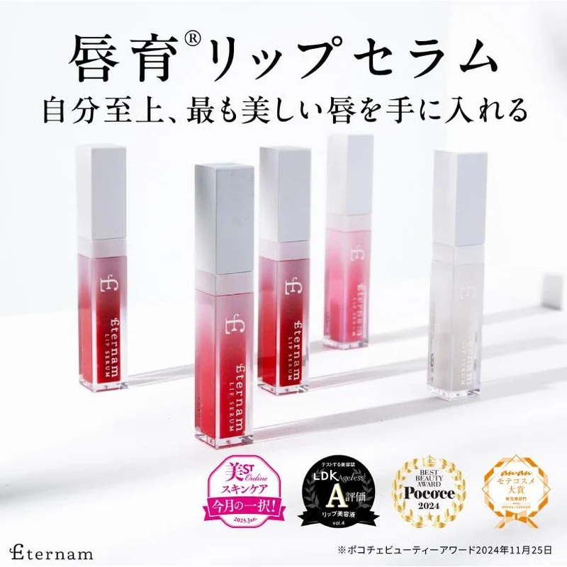 Eternal Eternum Lip Serum Coral Pink 8ml: Stem Cell-Infused Lip Care Treatment