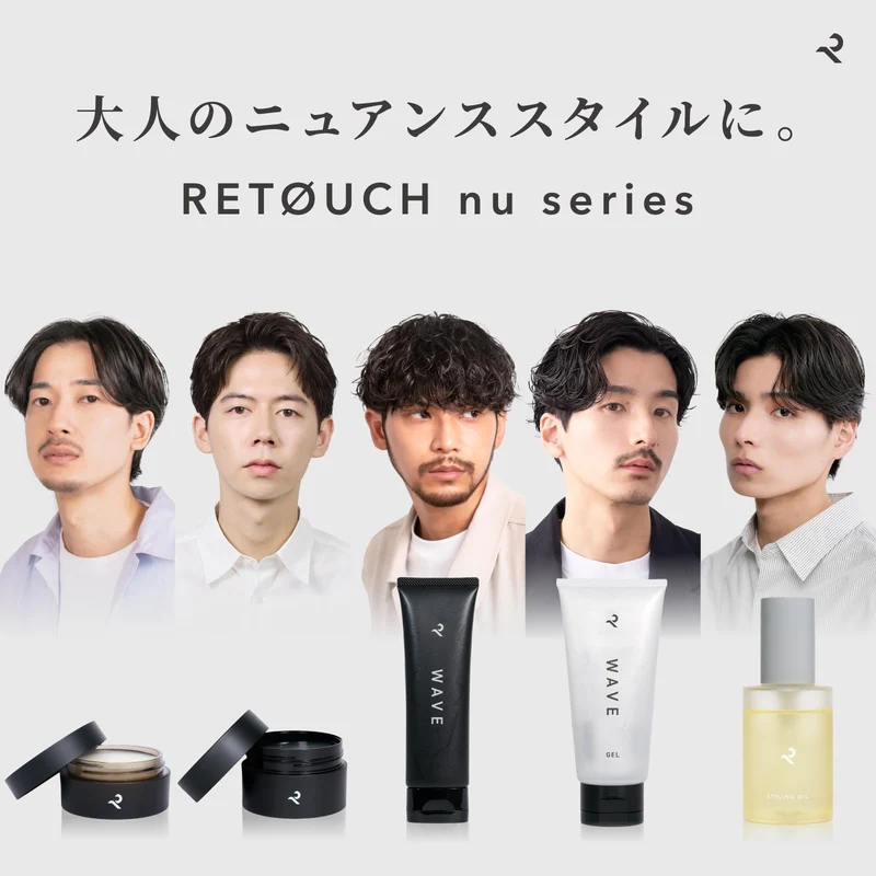 Retouch Hair Gel for Perms and Styling for Men Wavegel Hold 180g
