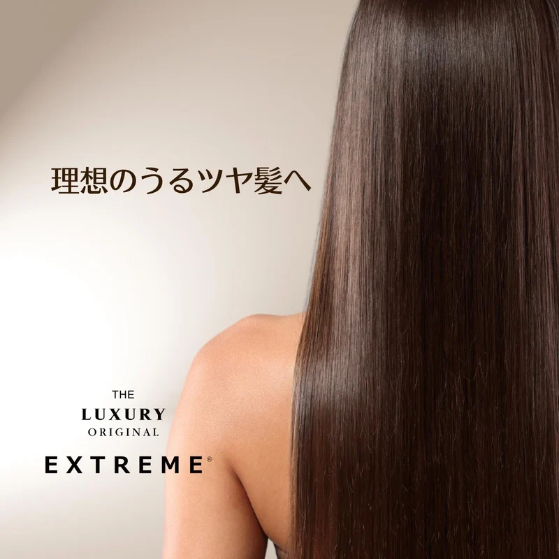 The Luxury Original Extreme Olo Hair Oil Damage Repair 100ml Argan Treatment