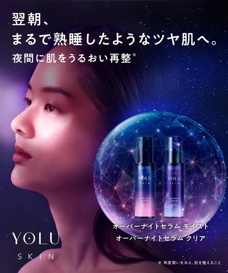 Yolu Skin Overnight Serum for Clear Complexion - Radiant Results