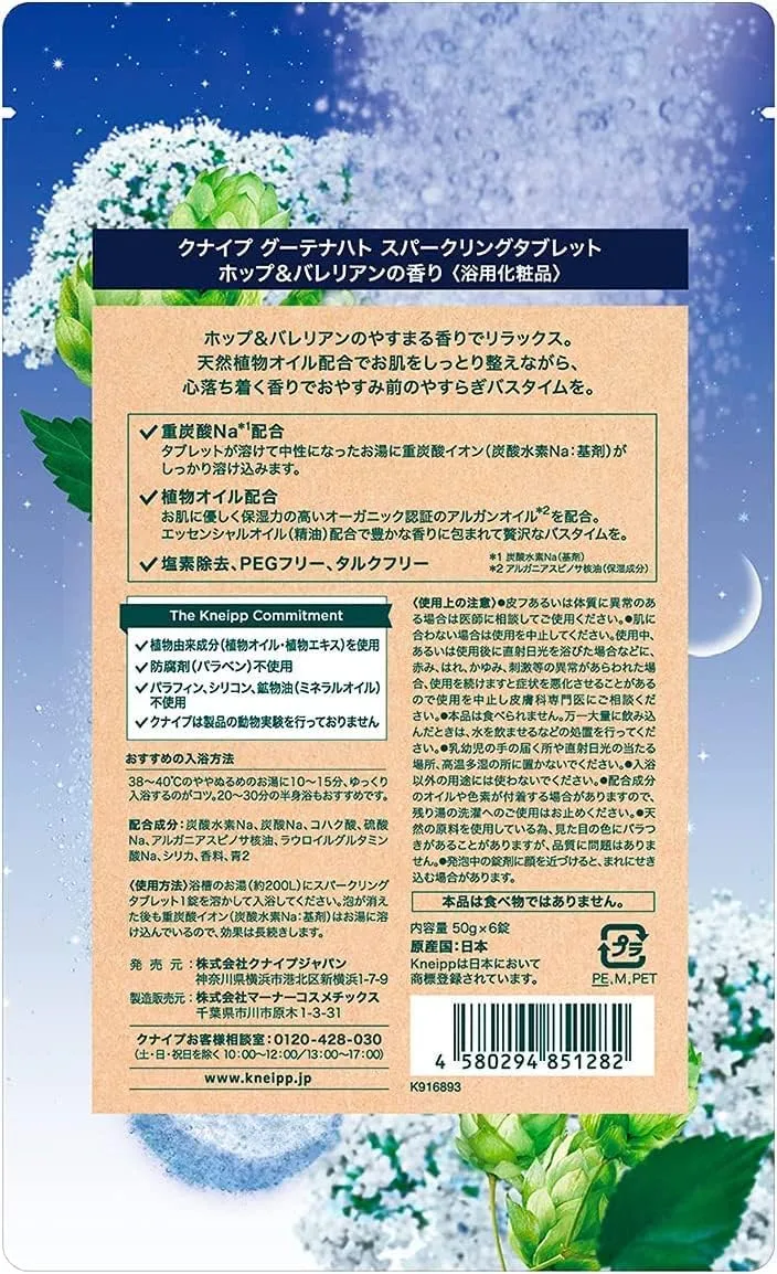 Kneipp Good Night Sparkling Bath Tablets with Valerian and Hops Scent 6 Tablets Kneipp