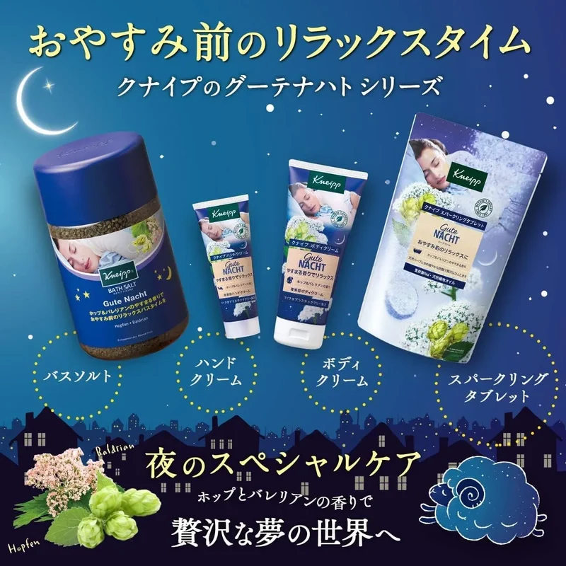 Kneipp Good Night Sparkling Bath Tablets with Valerian and Hops Scent 6 Tablets Kneipp