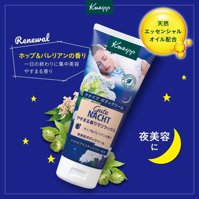 Kneipp Goutenacht Body Cream with Hops and Valerian Fragrance 7.8 fl oz Kneipp