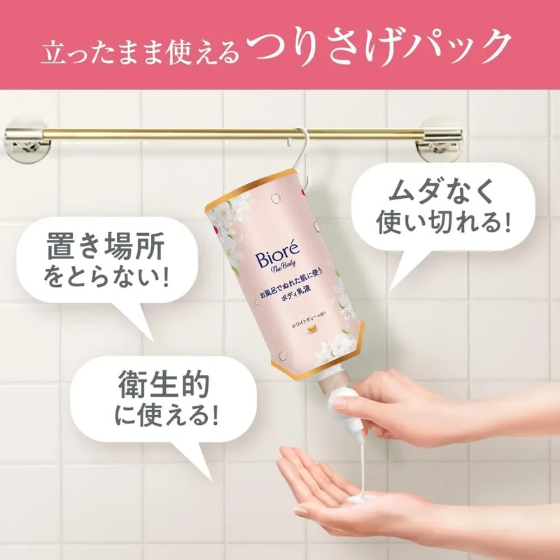 Biore The Body Lotion for Wet Skin Moisturizing Golden Osmanthus Scent 9 fl oz Biore u