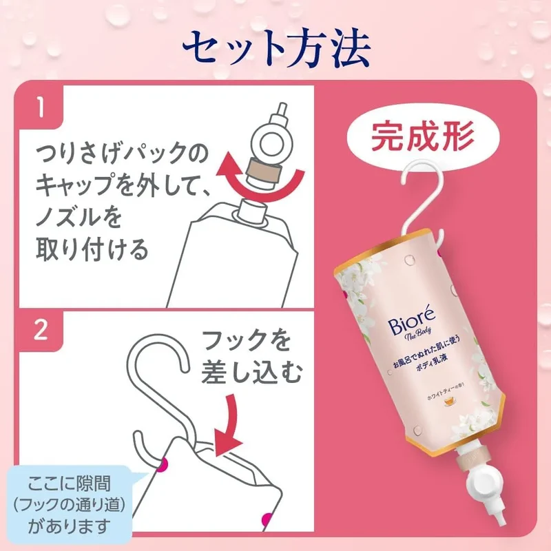 Biore The Body Lotion for Wet Skin Moisturizing Unscented 9 fl oz Biore u