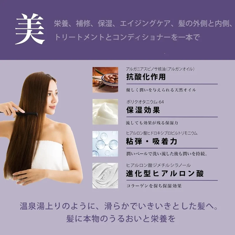 Yumoribito Organic Scalp Conditioner Treatment Non Silicone 16.9 fl oz by Yumoribito Gyoku Sui