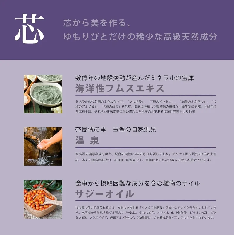 Yumoribito Organic Scalp Conditioner Treatment Non Silicone 16.9 fl oz by Yumoribito Gyoku Sui