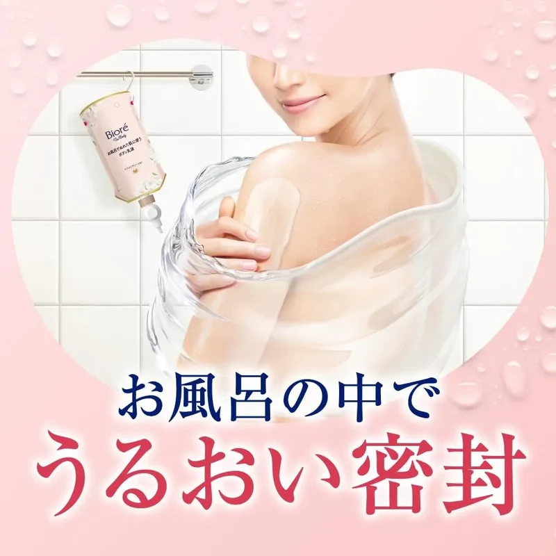 Biore The Body Lotion for Wet Skin White Tea Scent Moisturizing 9 oz Biore u