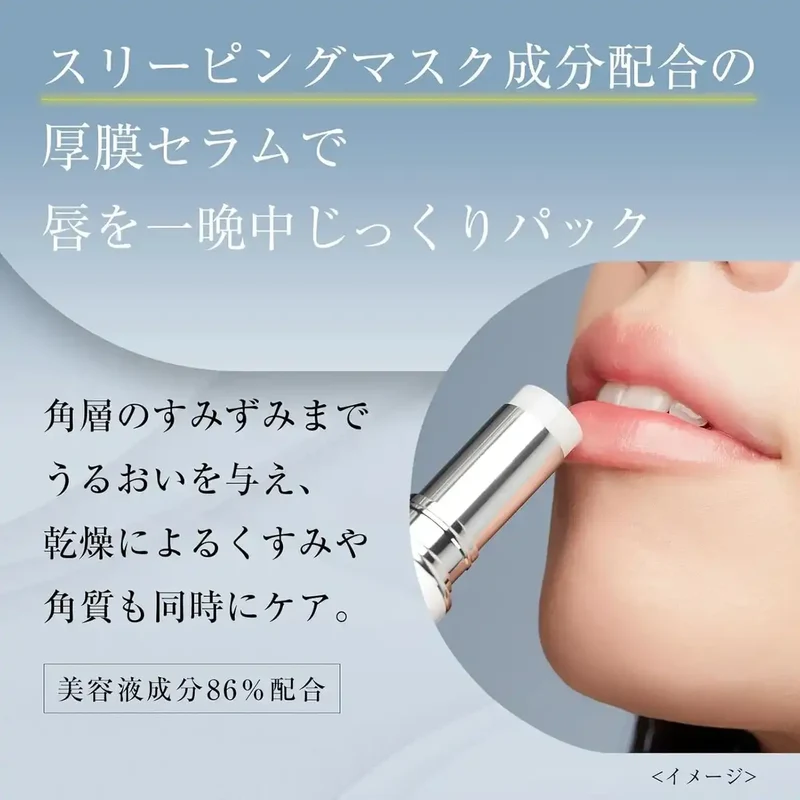 Isehan Lab Suyari Unscented Moisturizing Lip Serum Stick 0.1 oz by ISEHAN Lab