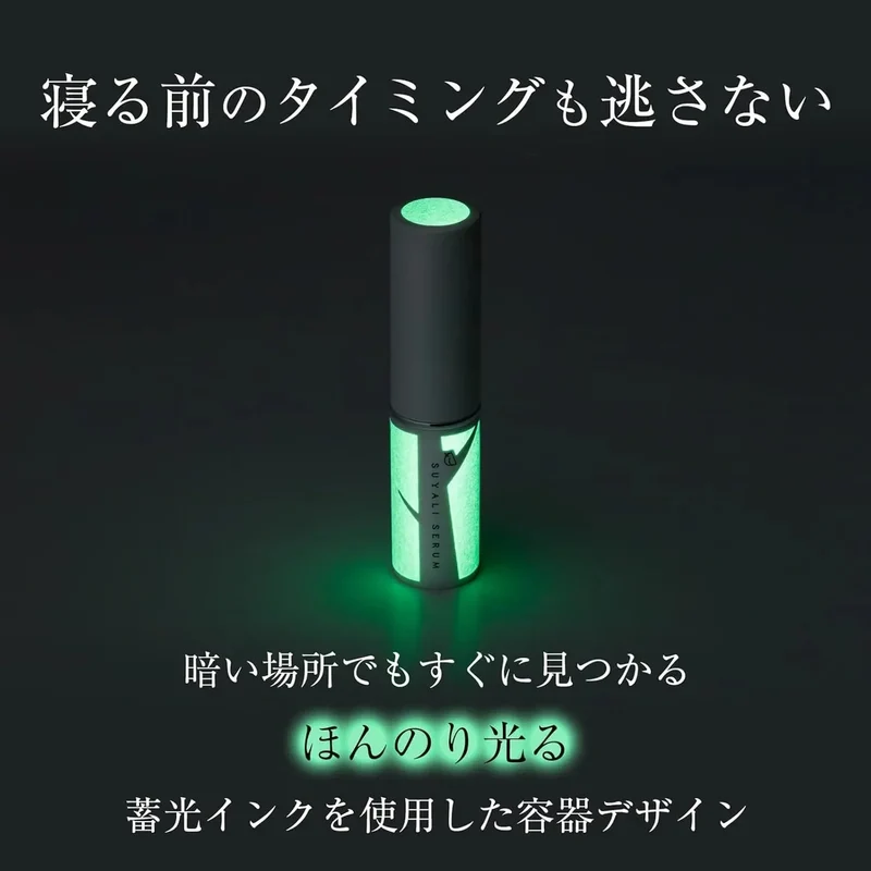 Isehan Lab Suyari Unscented Moisturizing Lip Serum Stick 0.1 oz by ISEHAN Lab