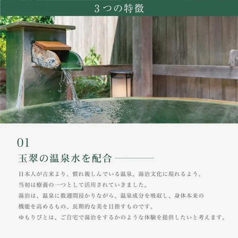 Yumoribito Hot Spring Serum Organic Beauty Essence with Human Stem Cell Culture Solution and 8 Plant Extracts by Yumoribito Gyoku Sui