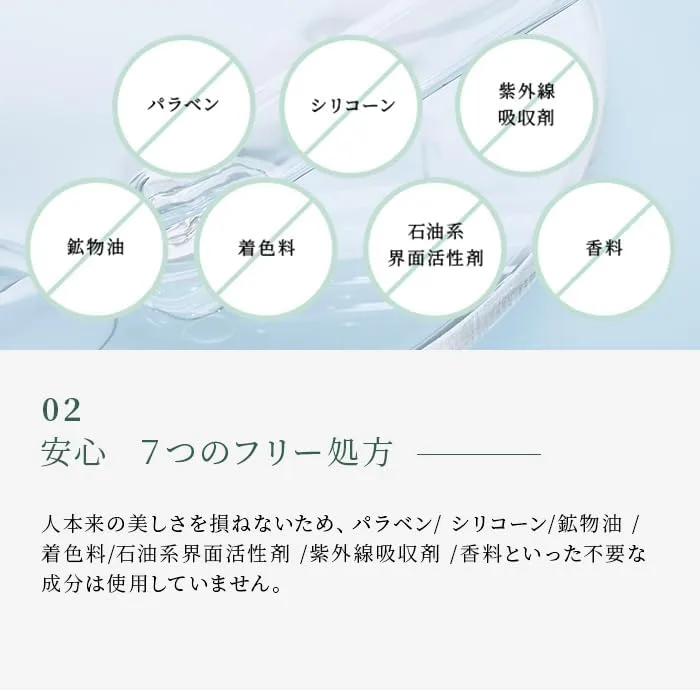 Yumoribito Hot Spring Serum Organic Beauty Essence with Human Stem Cell Culture Solution and 8 Plant Extracts by Yumoribito Gyoku Sui