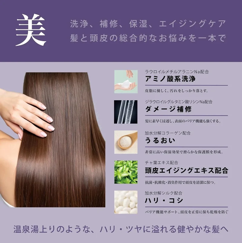 Yumoribito Organic Scalp Shampoo Non Silicone Amino Acids 16.9 fl oz by Yumoribito Gyoku Sui