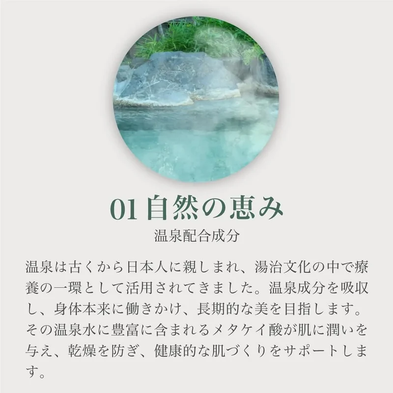 Yumoribito Hot Spring Face Wash with Collagen Vitamin C Plant Extract 5.3 oz by Yumoribito Gyoku Sui