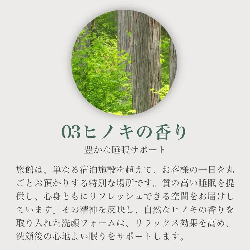 Yumoribito Hot Spring Face Wash with Collagen Vitamin C Plant Extract 5.3 oz by Yumoribito Gyoku Sui