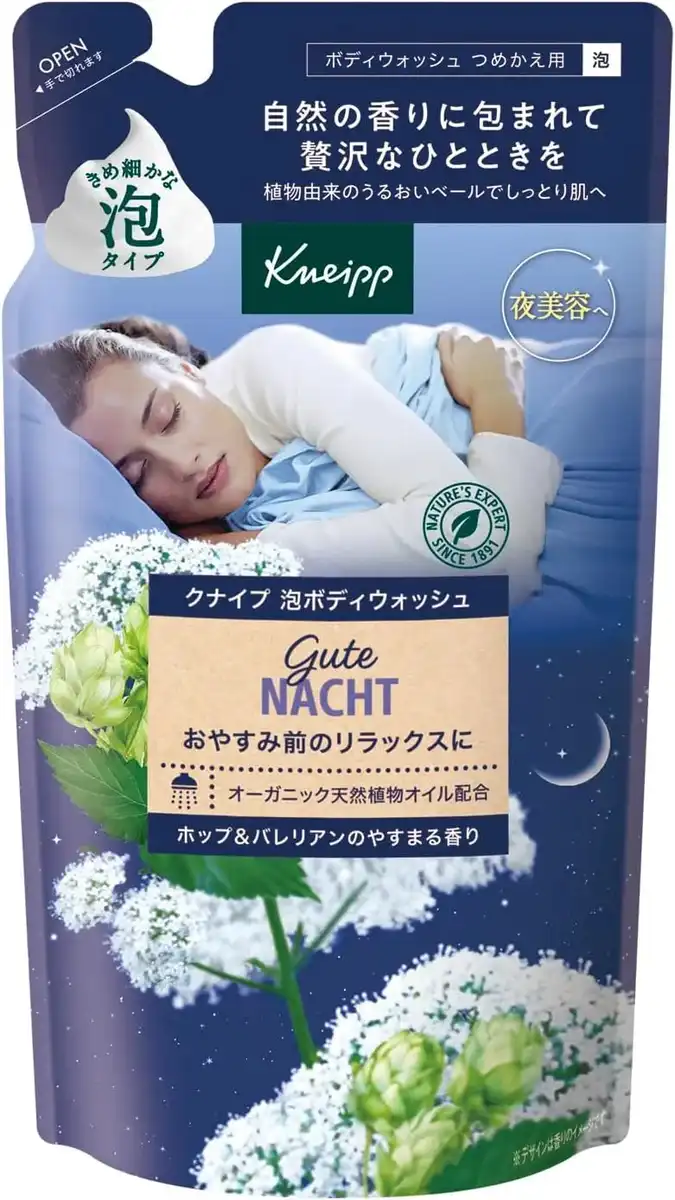 Kneipp Foam Body Wash Super Mint Scent Refreshing Cleanser 15.9 oz Kneipp
