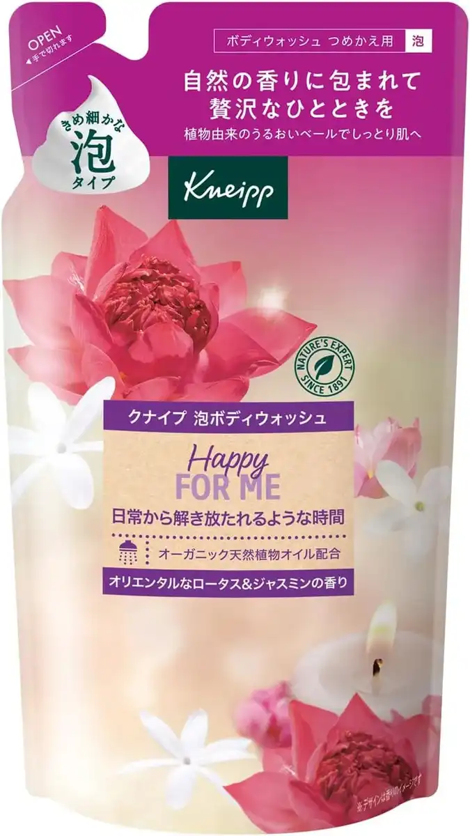 Kneipp Foam Body Wash Super Mint Scent Refreshing Cleanser 15.9 oz Kneipp