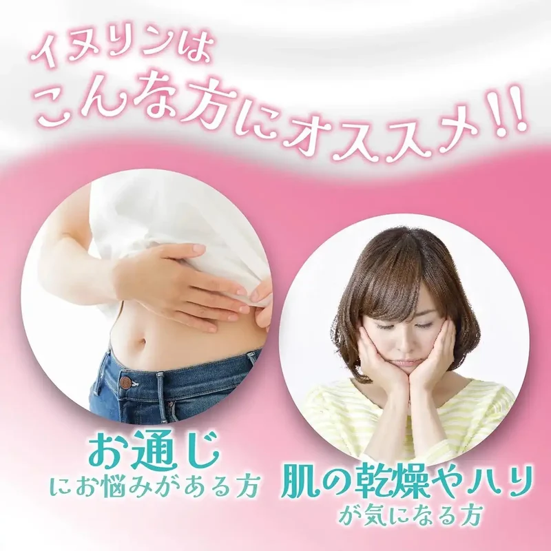 Orihiro Inulin and Skin Activating Powder 20 Bottles for Healthy Skin ORIHIRO