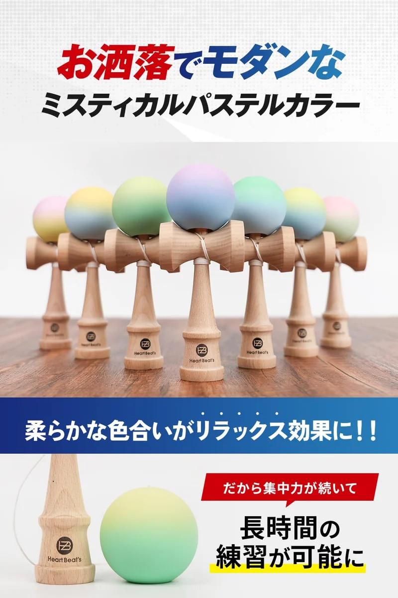 Modern Pastel Competition Kendama Matte Two-Tone 7 Colors Light Purple/Blue