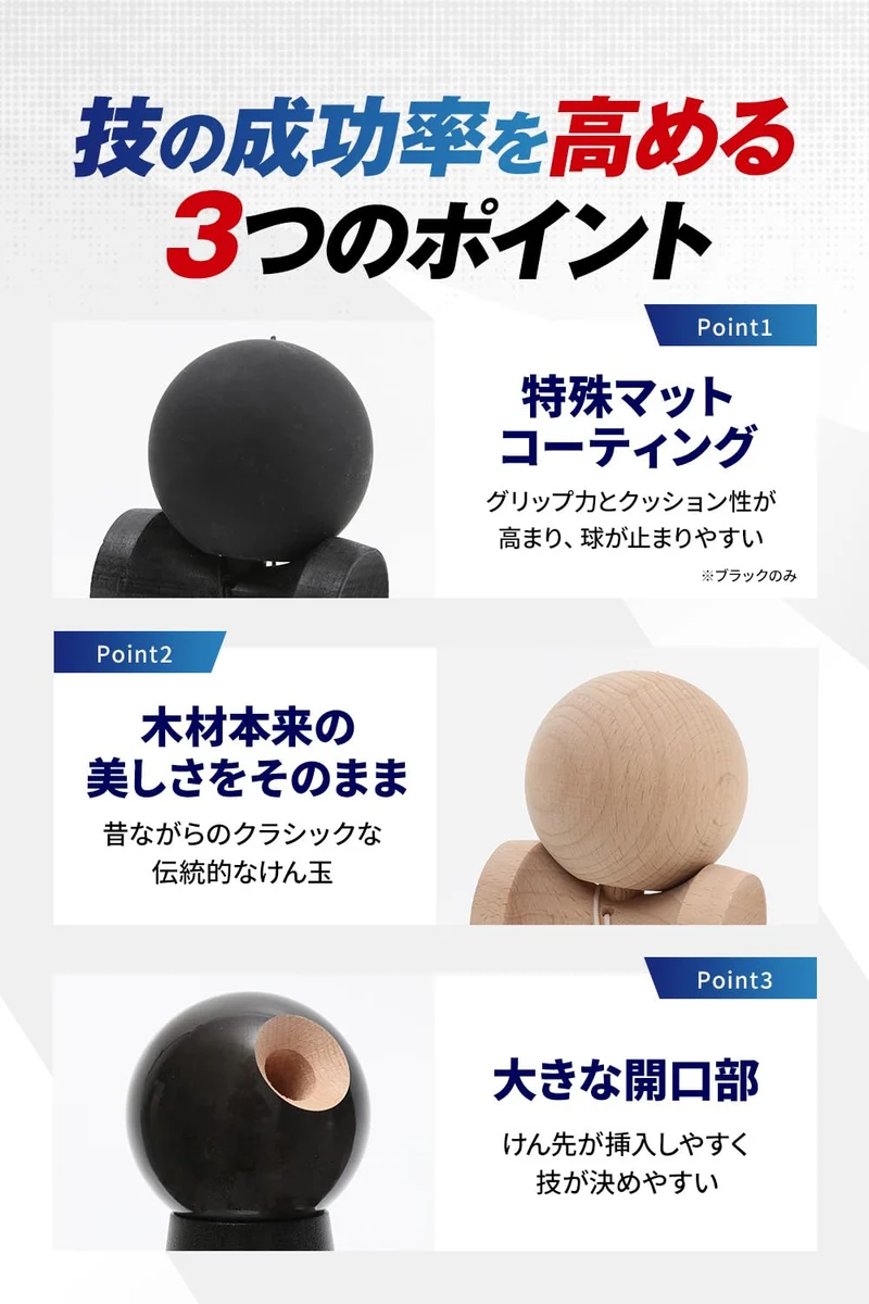 Mystical Monochrome Matte Kendama All Black [Heart Beat’s]