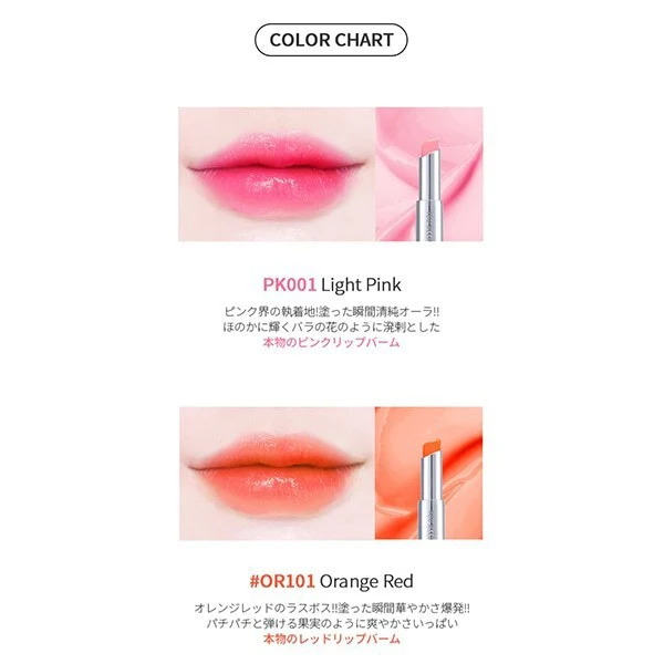 Ynm Candy Honey Lip Balm Or101 Orange Red - Japanese Lip Balm Products - Lips Care