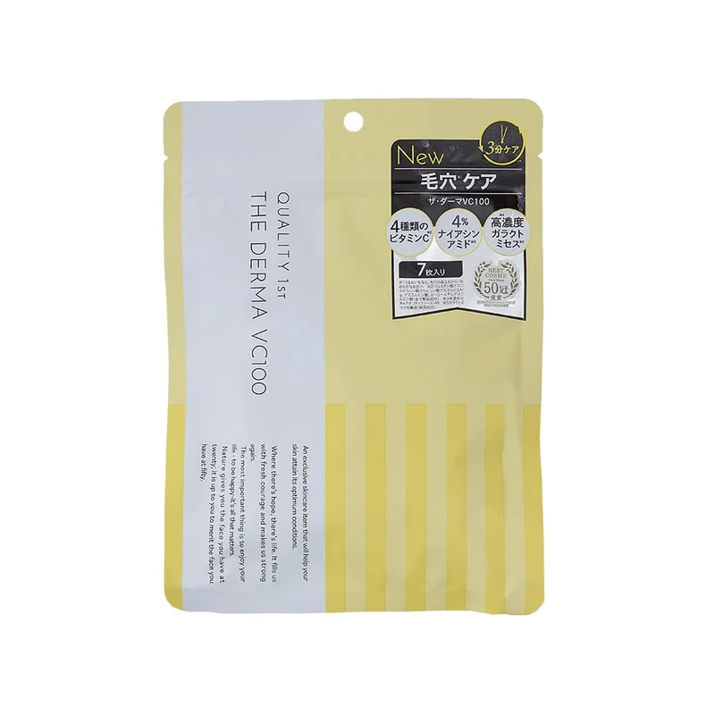 Quality 1St The Dharma VC 100 Facial Masks 7 Sheets for Radiant Skin