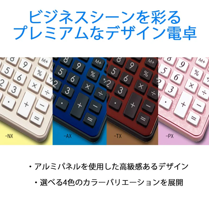 Sharp Calculator 50th Anniversary Nice Size Model EL-VN82-AX Blue