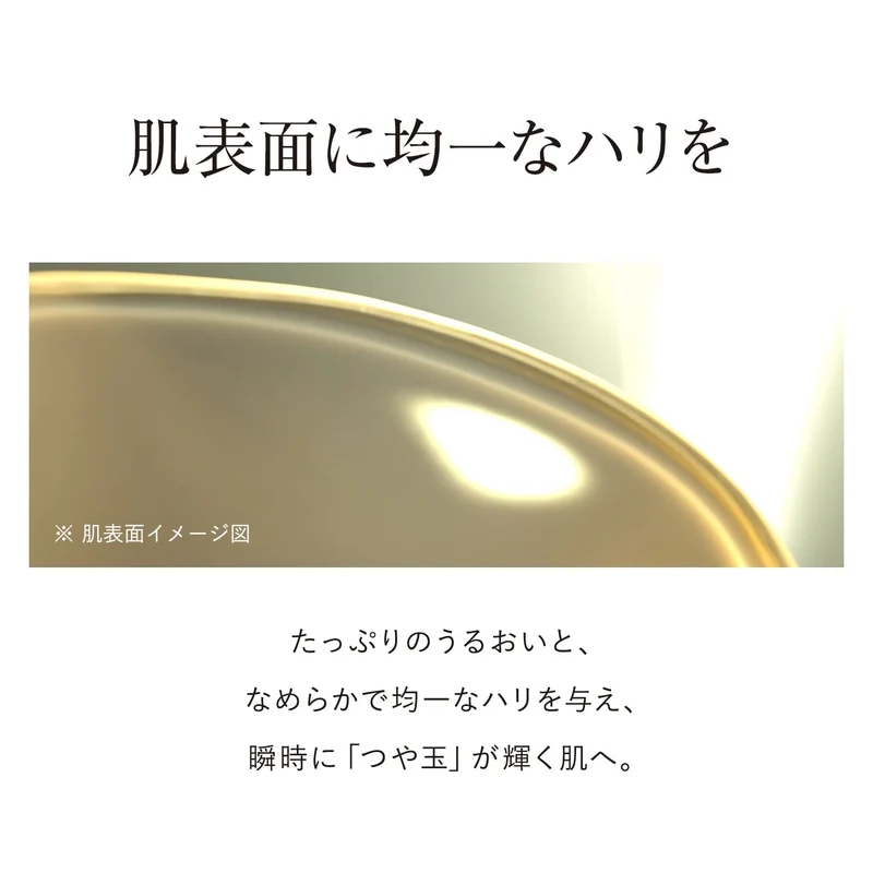 Shiseido ELIXIR Tsuya Tama Mist Hydrating Serum Aging Care Spray 80mL