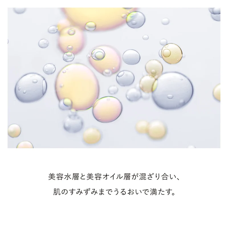 Shiseido ELIXIR Tsuya Tama Mist Hydrating Serum Aging Care Spray 80mL