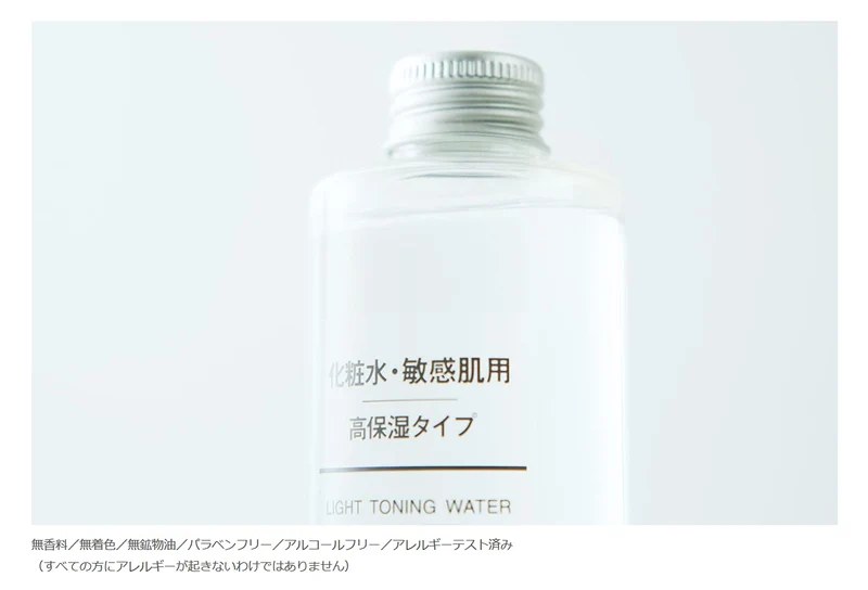 MUJI Sensitive Skin Sunscreen Milk SPF27 150ml 15252589