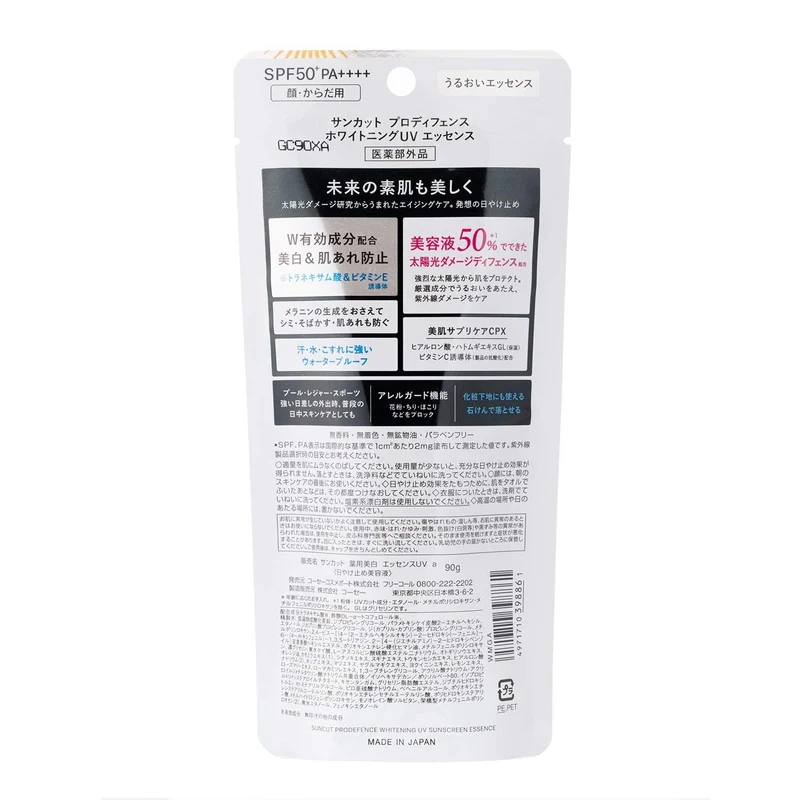 KOSE Suncut Pro Defense Whitening UV Essence Sunscreen Fragrance Free 90g