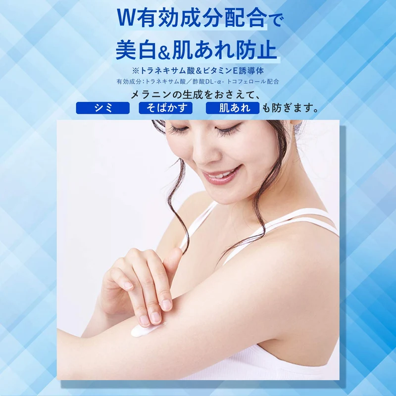 KOSE Suncut Pro Defense Whitening UV Essence Sunscreen Fragrance Free 90g