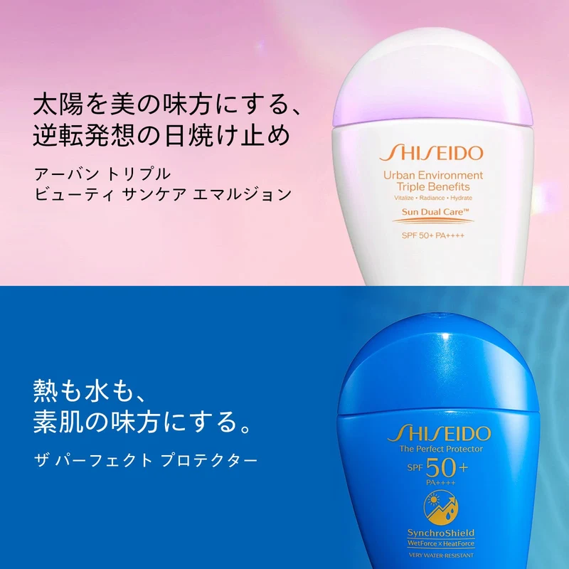 Shiseido Sun Care UV Lip Color Splash SPF35 PA Miami Pink 10g