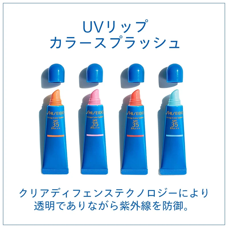Shiseido Sun Care UV Lip Color Splash SPF35 PA Miami Pink 10g