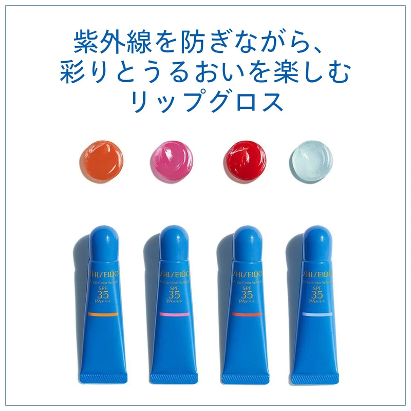 Shiseido Sun Care UV Lip Color Splash SPF35 PA Miami Pink 10g