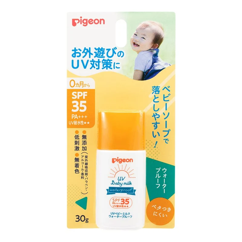 Pigeon UV Baby Milk Sunscreen SPF35 Waterproof 30 ml