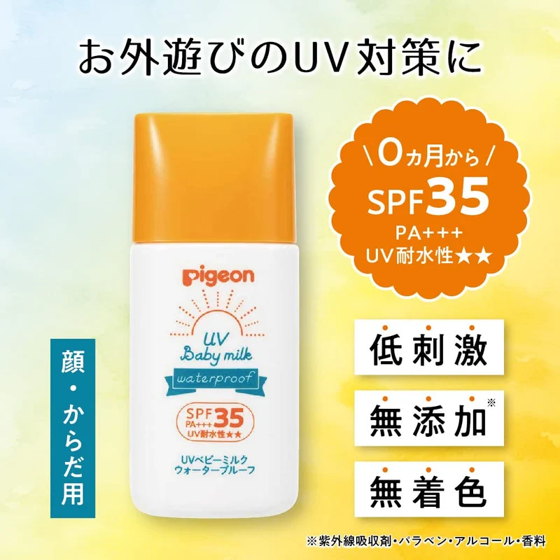 Pigeon UV Baby Milk Sunscreen SPF35 Waterproof 30 ml