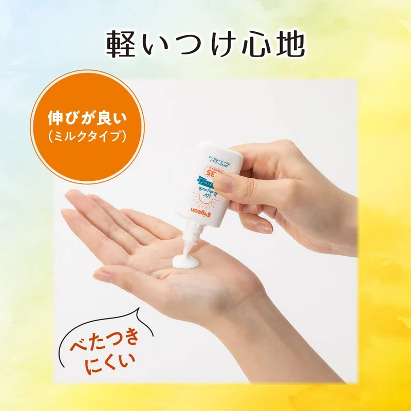 Pigeon UV Baby Milk Sunscreen SPF35 Waterproof 30 ml