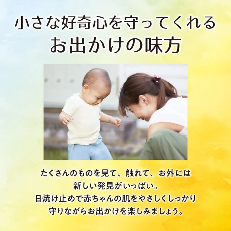 Pigeon UV Baby Milk Sunscreen SPF35 Waterproof 30 ml