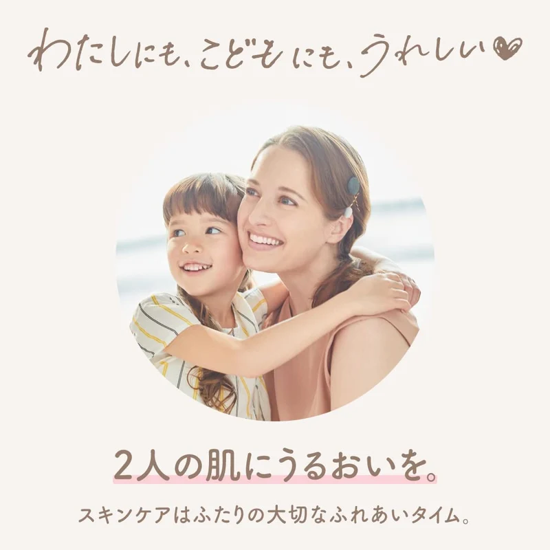 Ma & Me Body Milk Refill 250g for Parents & Children - Gentle Non-Sticky Dry Skin