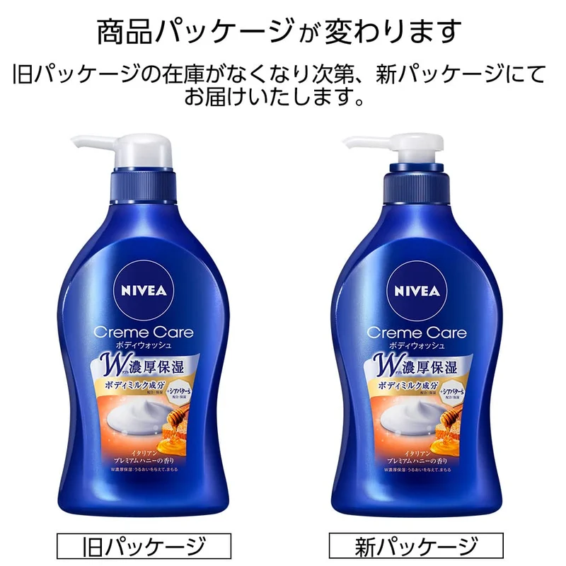 Nivea Cream Care Honey Body Wash 480ml - Moisturizing Shower Gel