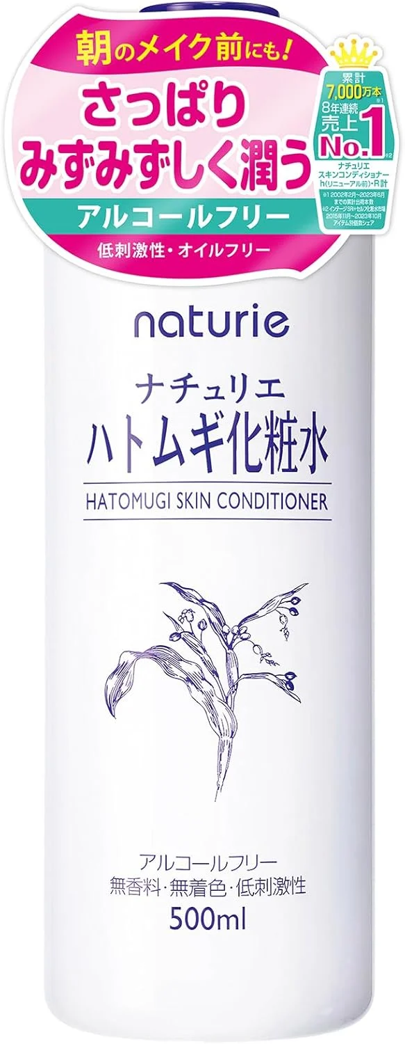 Hatomugi - Skin Conditioner (500ml) - Japanese Skincare