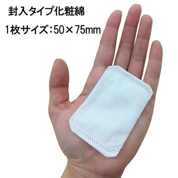 Cotton Labo Makeup Remover Pads - 100 Pure Cotton Puffs