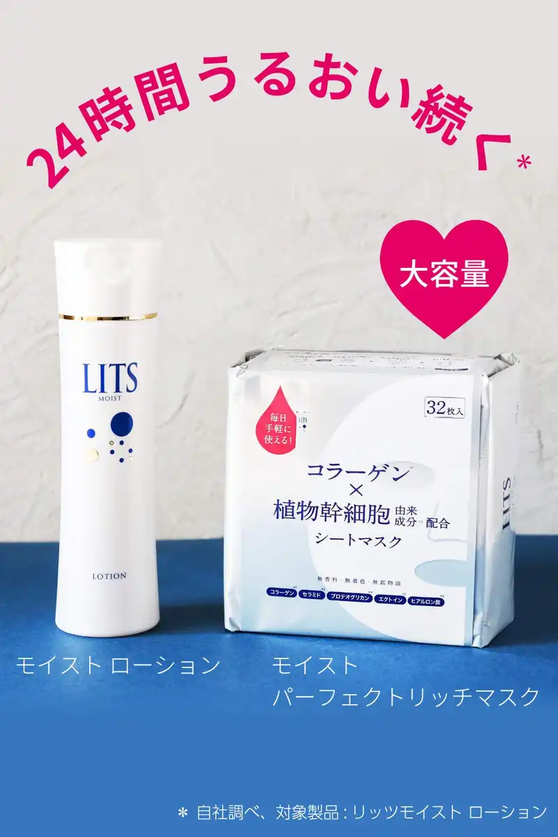 Face Mask [Firm Moisturizing] Ritz Moist 32 Sheets