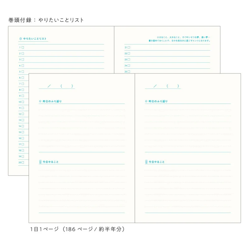Daigo Morning Coffee and Diary Notebook Coffee Color 2-Book Set R2269