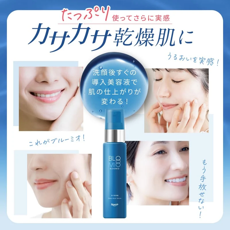 BLOOMIO Deep Boost Serum Pre-Serum with Ceramide 50g