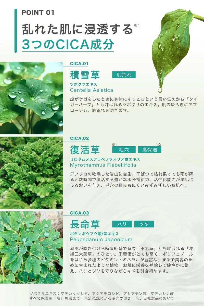 KINUI Calm Seven Soothing Serum with CICA PDRN & Niacinamide