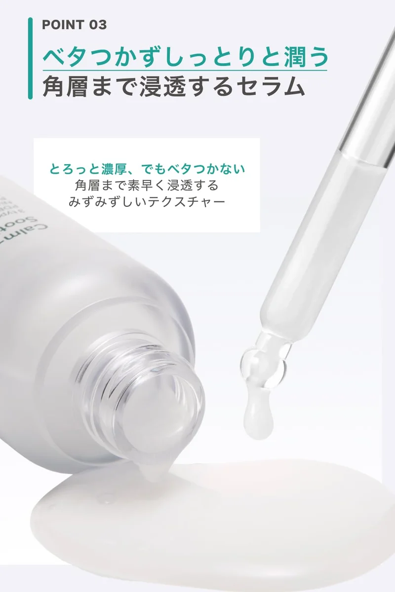 KINUI Calm Seven Soothing Serum with CICA PDRN & Niacinamide