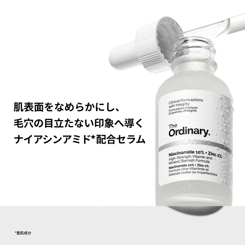 Award-Winning Niacinamide 10% + Zinc 1% Face Serum 30mL Trial Size