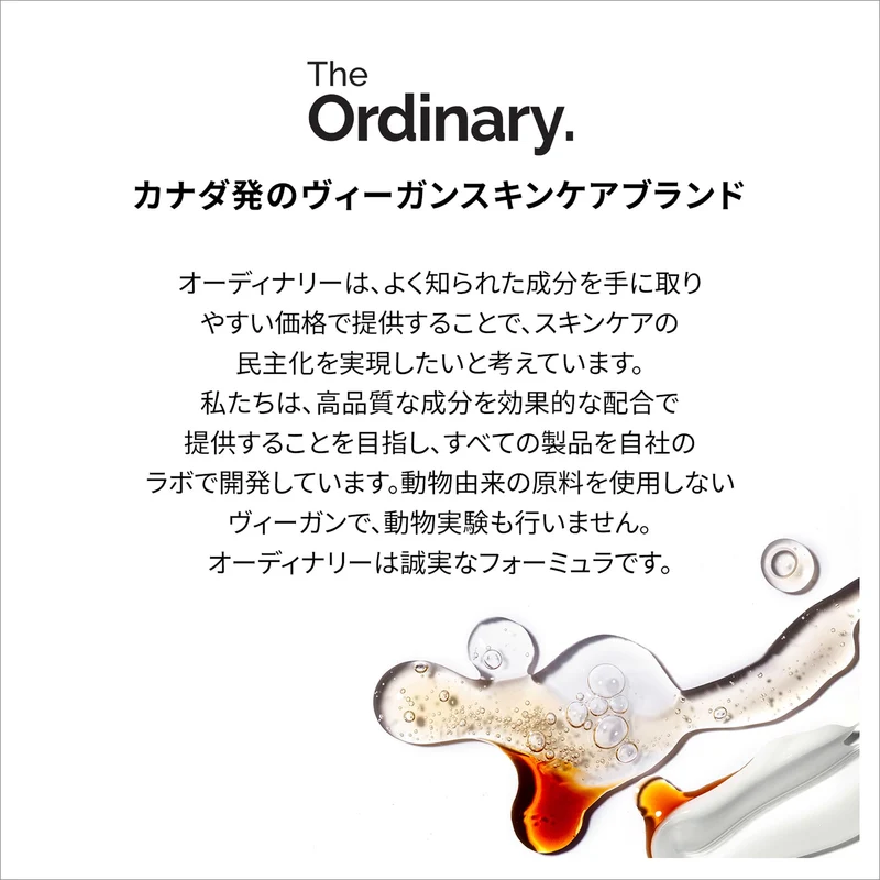 Award-Winning Niacinamide 10% + Zinc 1% Face Serum 30mL Trial Size